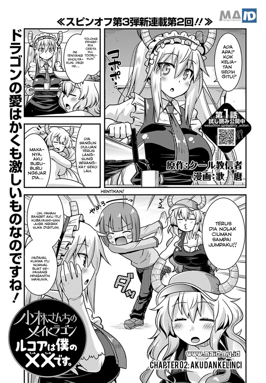 Kobayashi-san Chi no Maid Dragon: Lucoa wa Boku no xx Desu Chapter 02 Gambar 4