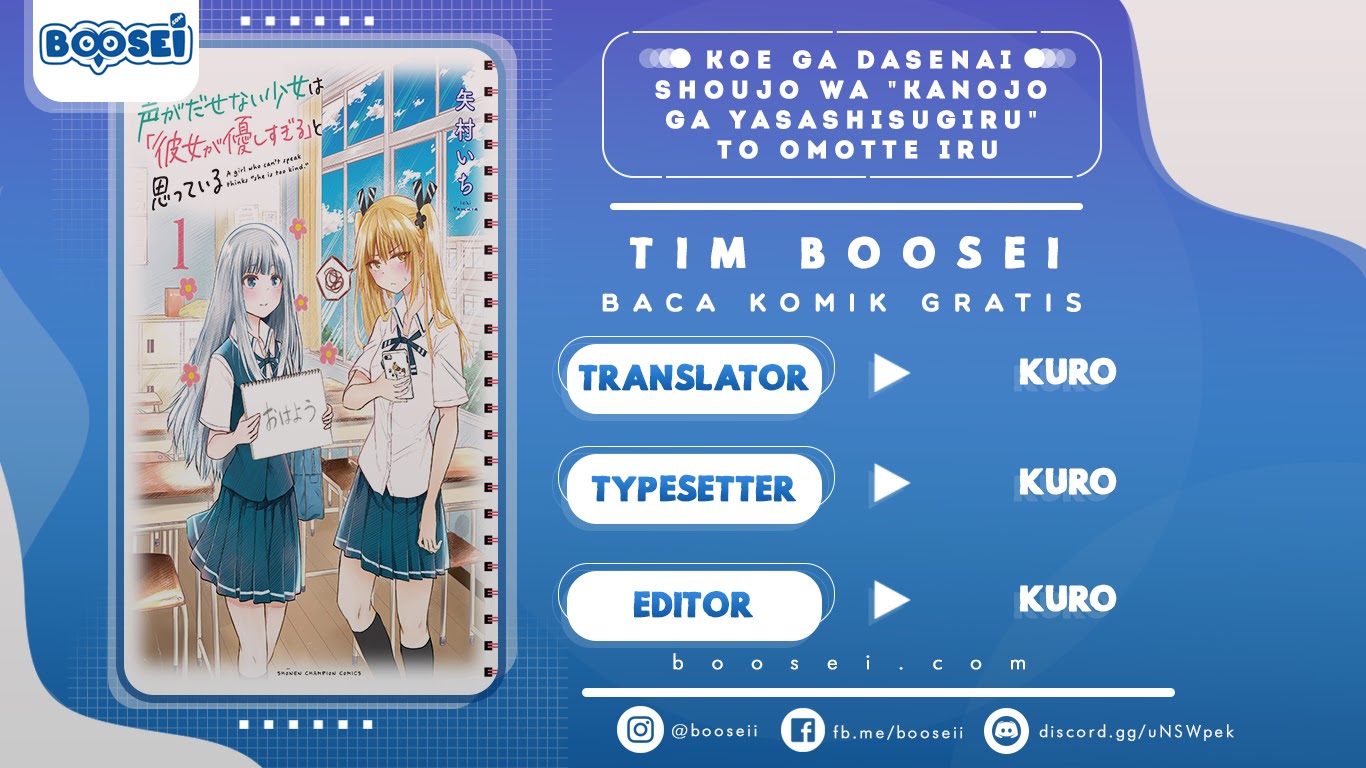 Koe ga dasenai Shoujo wa “Kanojo ga Yasashisugiru” to Omotte iru Chapter 06 Gambar 1
