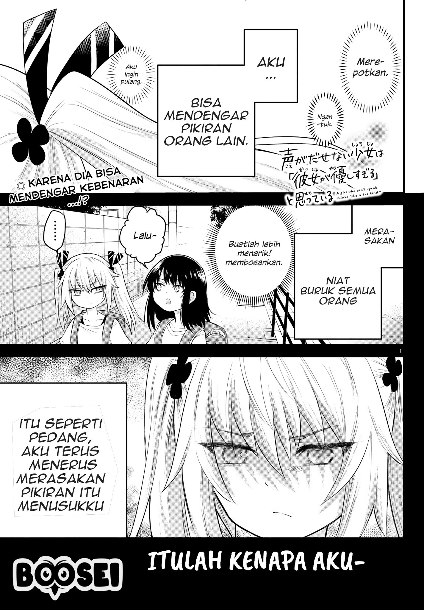Koe ga dasenai Shoujo wa “Kanojo ga Yasashisugiru” to Omotte iru Chapter 06 Gambar 2