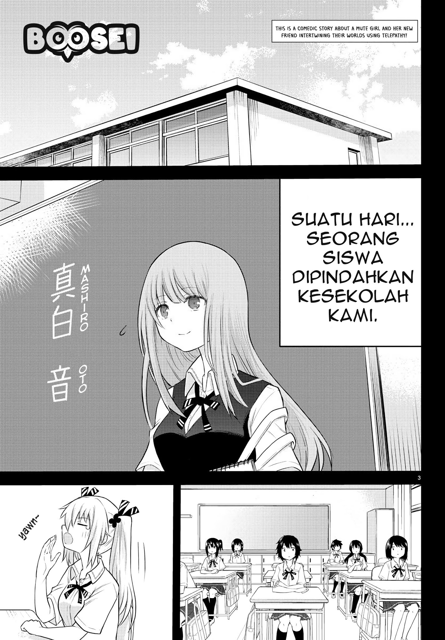 Koe ga dasenai Shoujo wa “Kanojo ga Yasashisugiru” to Omotte iru Chapter 06 Gambar 4