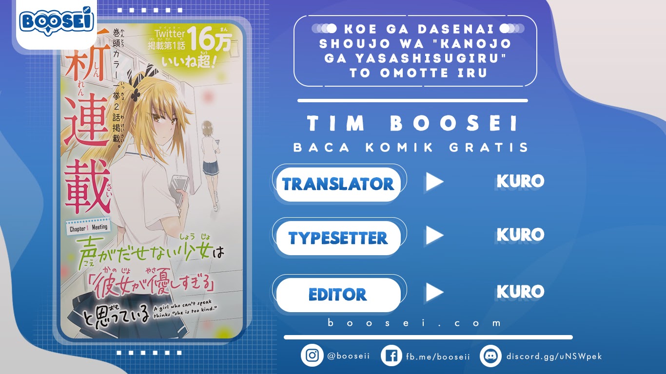 Koe ga dasenai Shoujo wa “Kanojo ga Yasashisugiru” to Omotte iru Chapter 12 Gambar 1