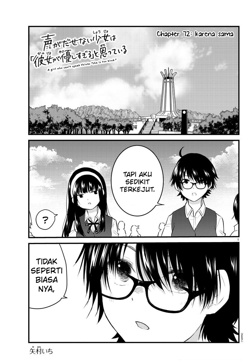 Koe ga dasenai Shoujo wa “Kanojo ga Yasashisugiru” to Omotte iru Chapter 72 Gambar 3