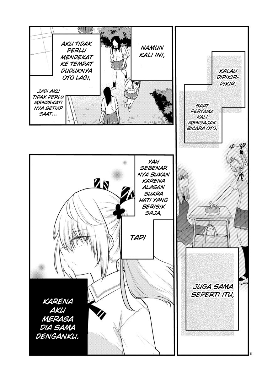 Koe ga dasenai Shoujo wa “Kanojo ga Yasashisugiru” to Omotte iru Chapter 72 Gambar 7