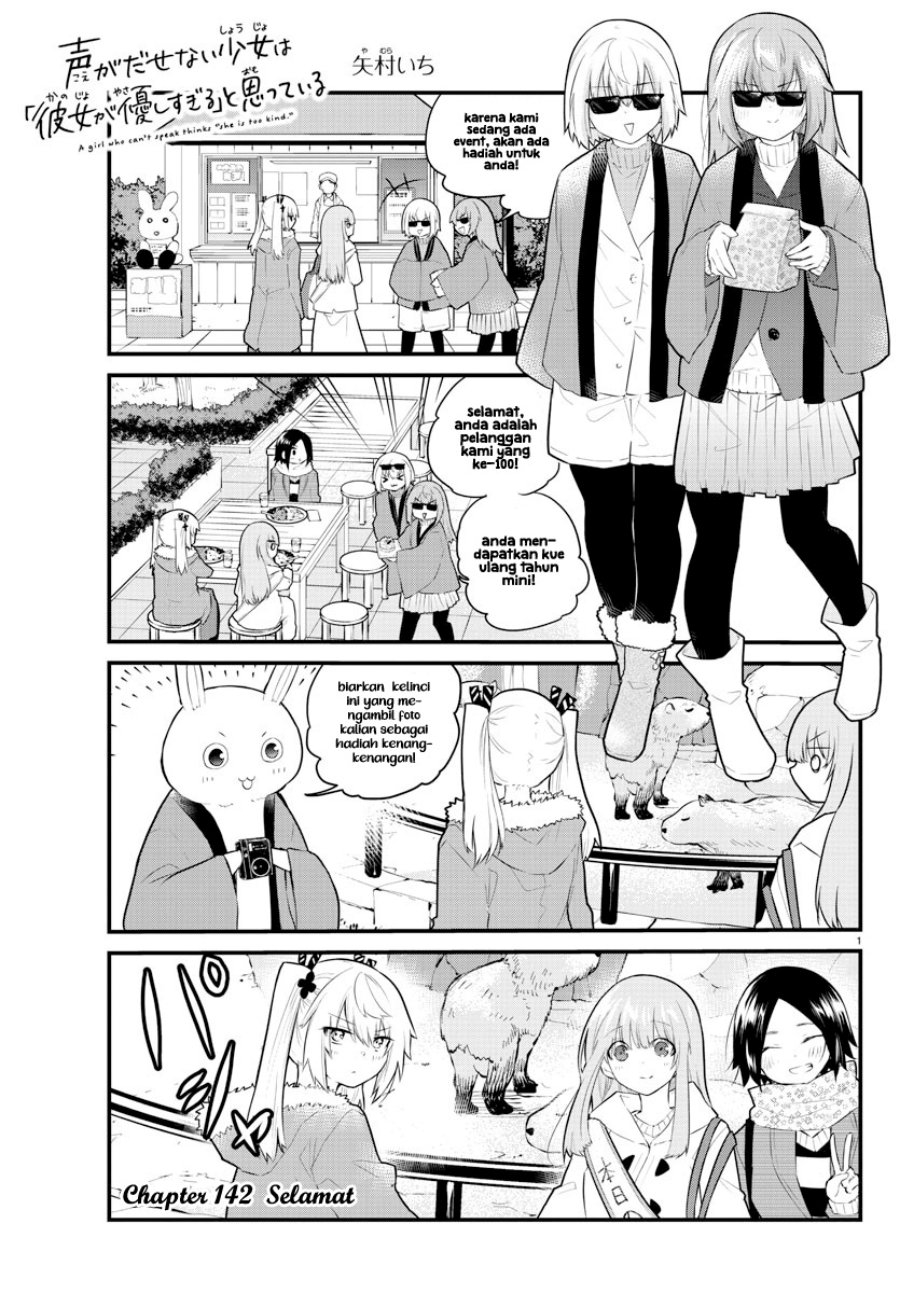 Koe ga dasenai Shoujo wa “Kanojo ga Yasashisugiru” to Omotte iru Chapter 142 Gambar 2
