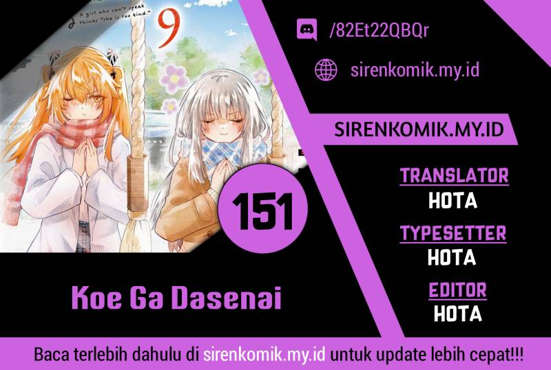 Koe ga dasenai Shoujo wa “Kanojo ga Yasashisugiru” to Omotte iru Chapter 151 Gambar 1