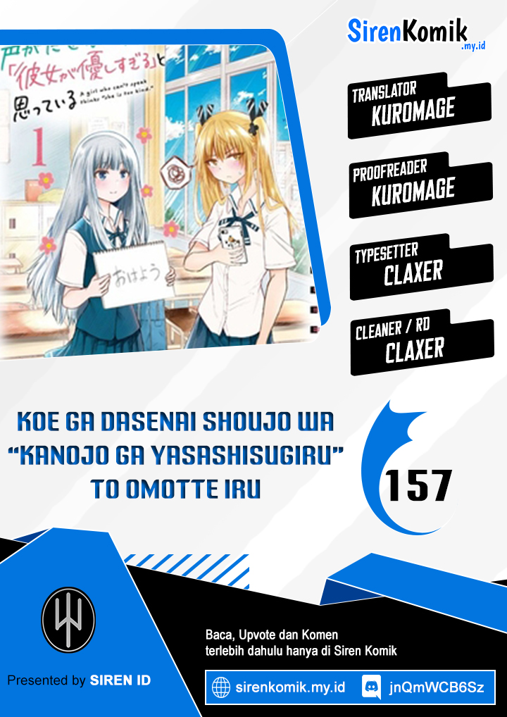 Koe ga dasenai Shoujo wa “Kanojo ga Yasashisugiru” to Omotte iru Chapter 157 Gambar 1