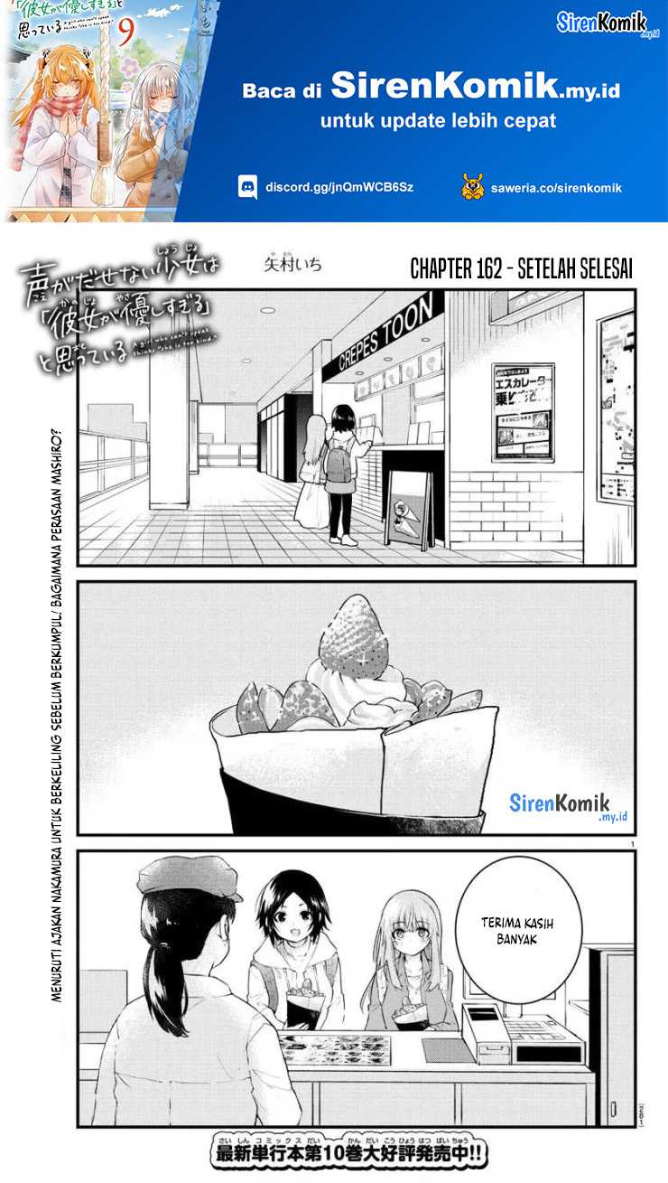 Koe ga dasenai Shoujo wa “Kanojo ga Yasashisugiru” to Omotte iru Chapter 162 Gambar 2