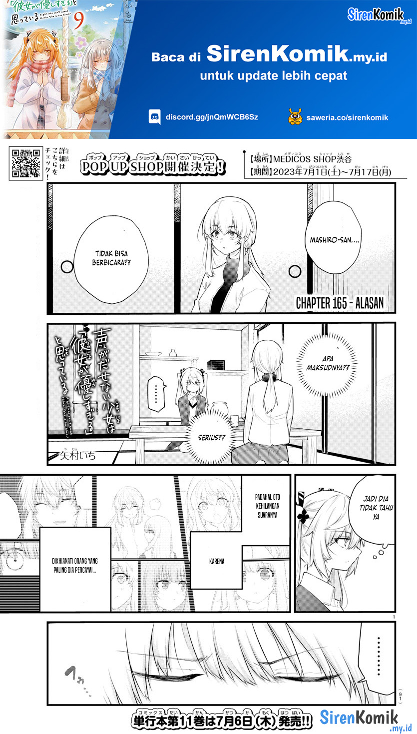 Koe ga dasenai Shoujo wa “Kanojo ga Yasashisugiru” to Omotte iru Chapter 165 Gambar 2