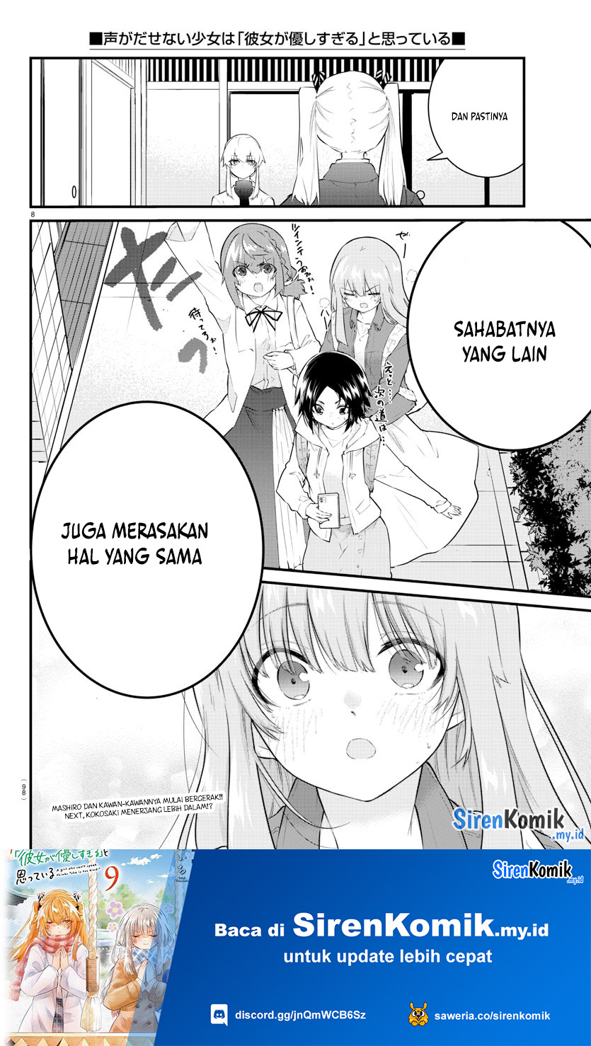 Koe ga dasenai Shoujo wa “Kanojo ga Yasashisugiru” to Omotte iru Chapter 165 Gambar 9