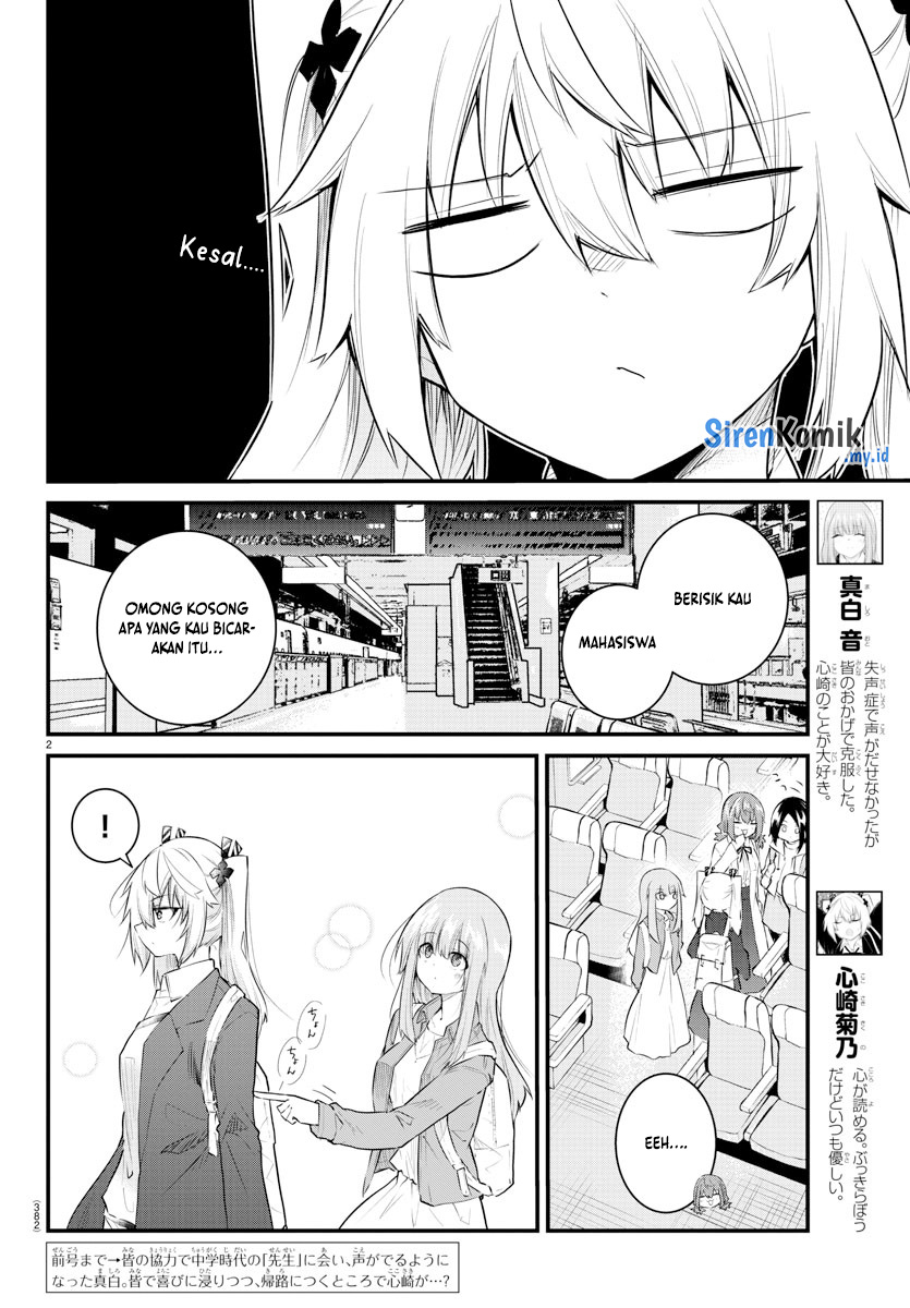Koe ga dasenai Shoujo wa “Kanojo ga Yasashisugiru” to Omotte iru Chapter 177 Gambar 3