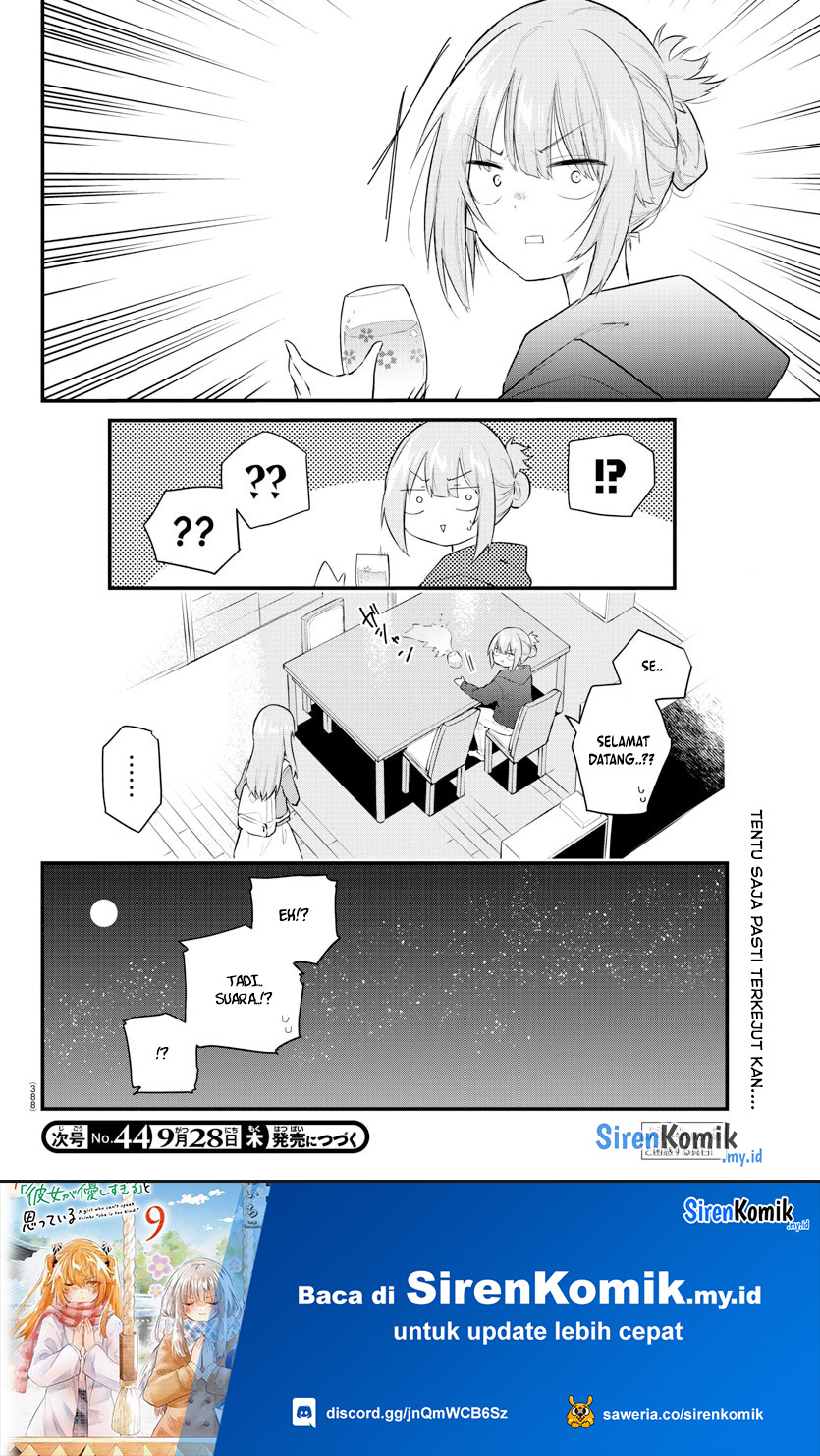 Koe ga dasenai Shoujo wa “Kanojo ga Yasashisugiru” to Omotte iru Chapter 177 Gambar 9