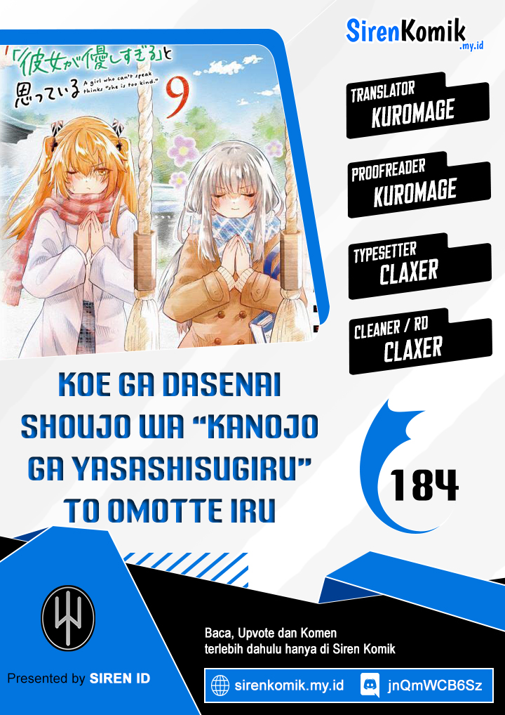 Koe ga dasenai Shoujo wa “Kanojo ga Yasashisugiru” to Omotte iru Chapter 184 Gambar 1