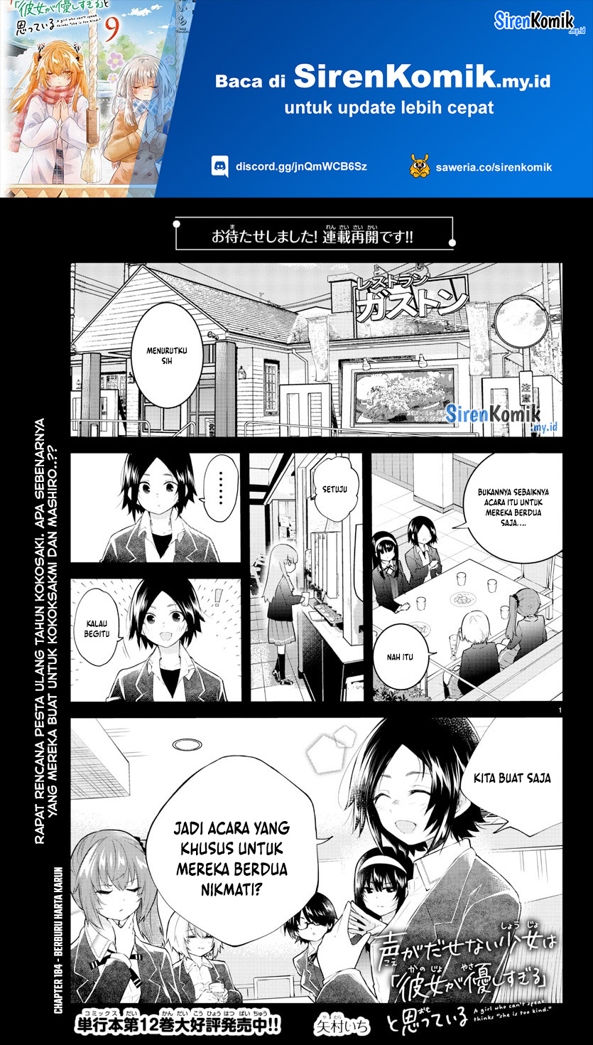 Koe ga dasenai Shoujo wa “Kanojo ga Yasashisugiru” to Omotte iru Chapter 184 Gambar 2