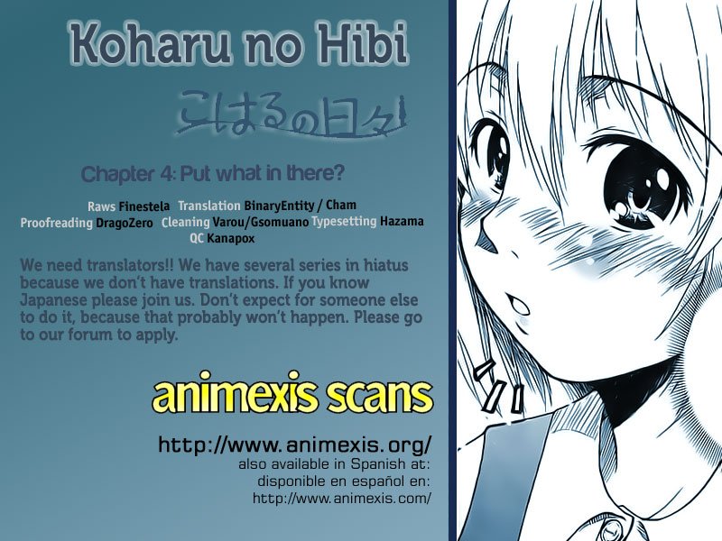 Koharu no Hibi Chapter 04 Gambar 1