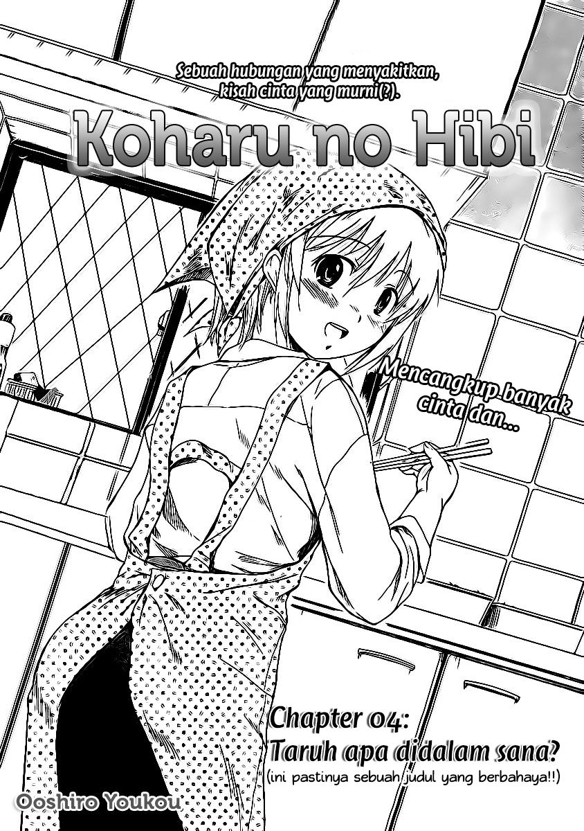Koharu no Hibi Chapter 04 Gambar 2