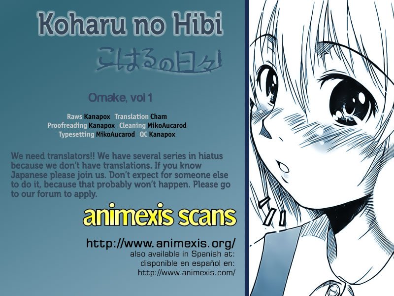 Koharu no Hibi Chapter 06.5 Gambar 1
