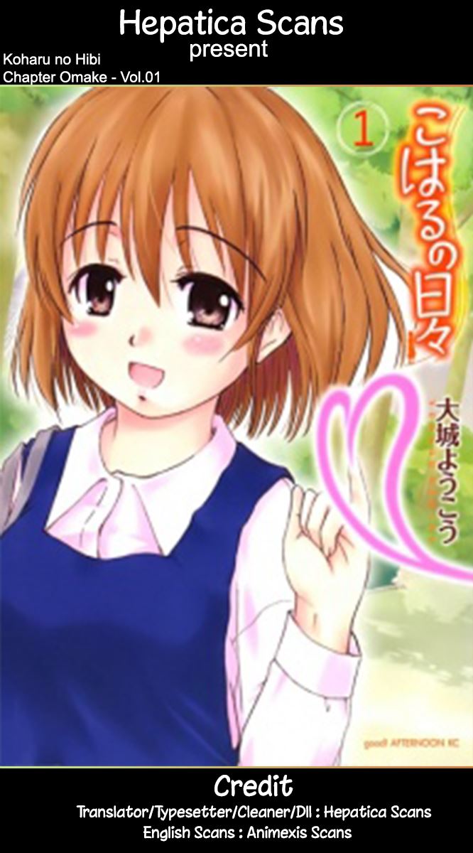 Koharu no Hibi Chapter 06.5 Gambar 5
