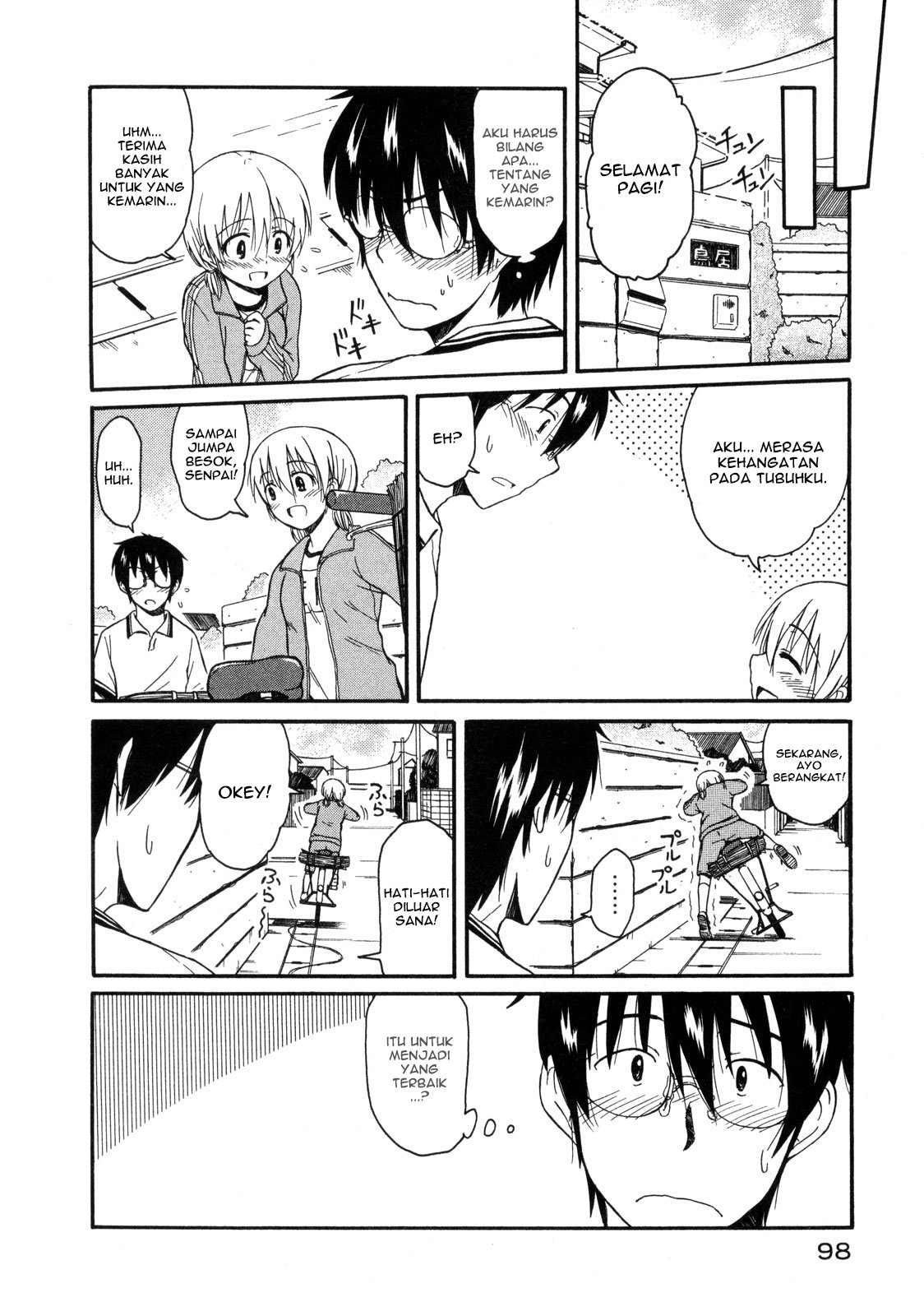 Koharu no Hibi Chapter 10 Gambar 7