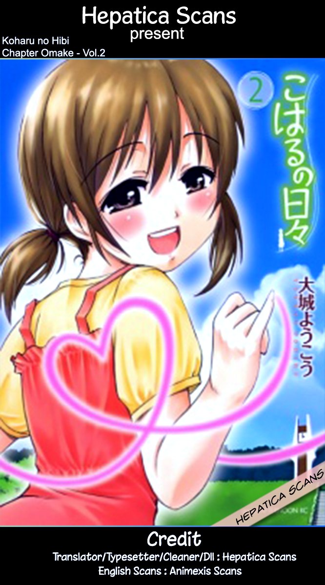 Koharu no Hibi Chapter 12.5 Gambar 1