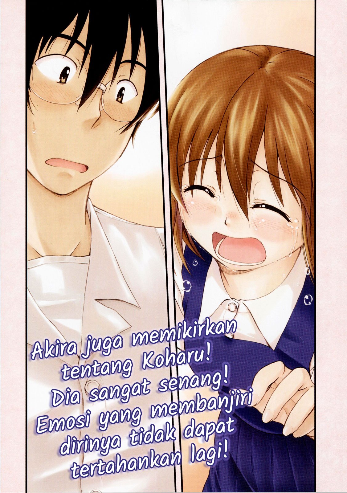 Koharu no Hibi Chapter 12 Gambar 1