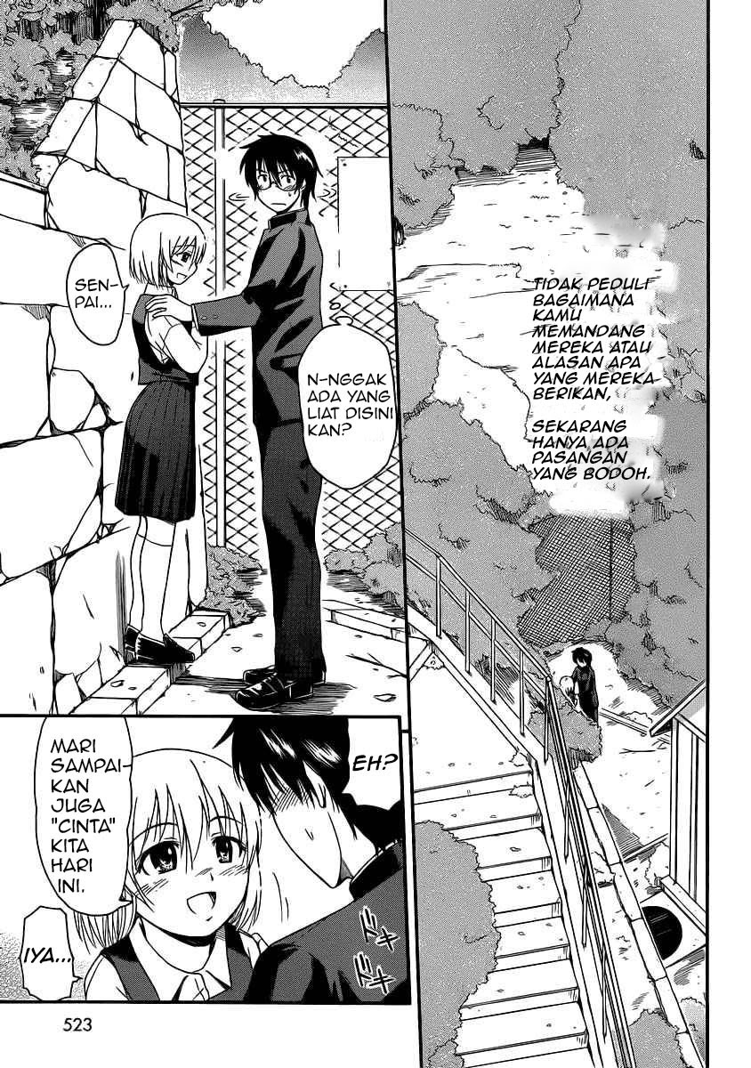 Koharu no Hibi Chapter 13 Gambar 1