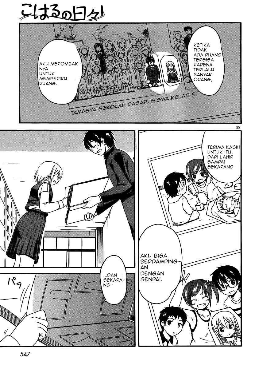 Koharu no Hibi Chapter 13 Gambar 25