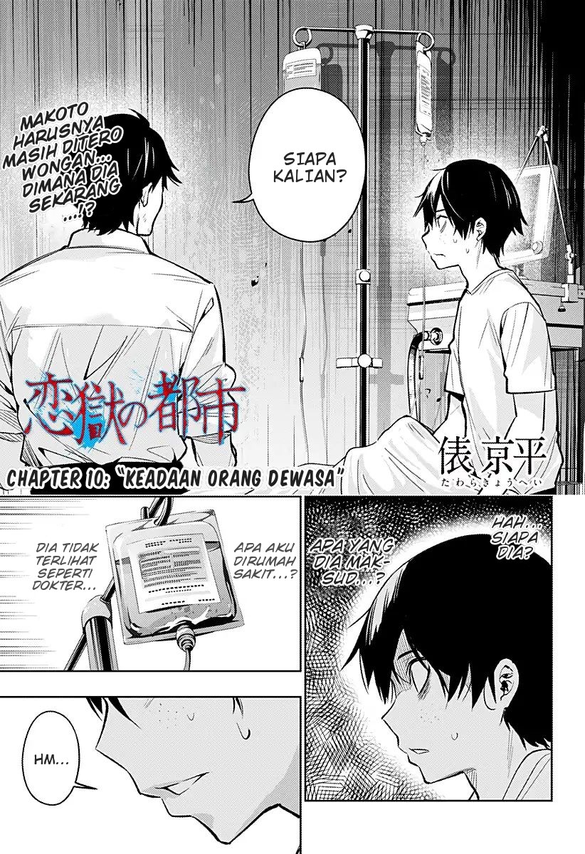 Koi Goku no Toshi Chapter 10 Gambar 1