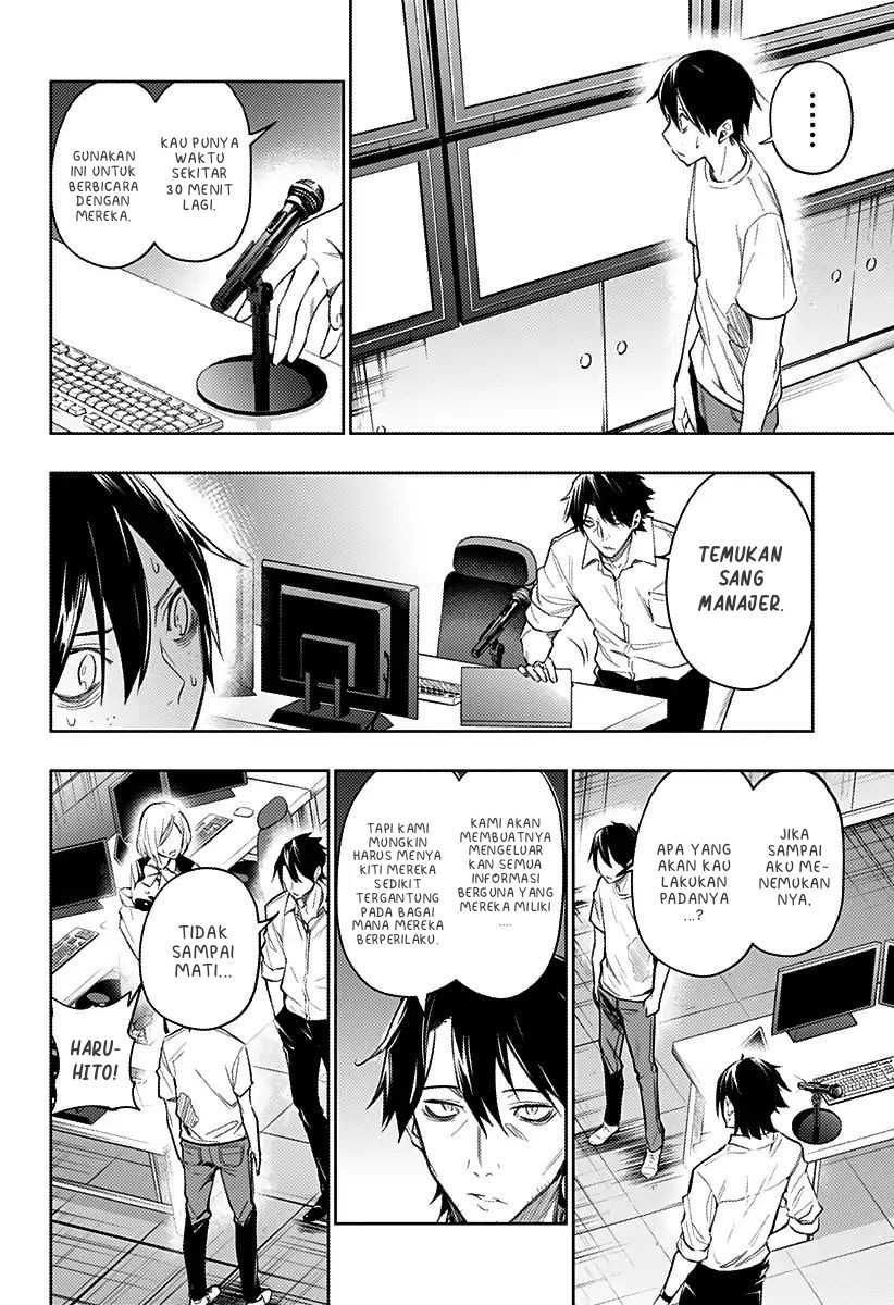 Koi Goku no Toshi Chapter 12 Gambar 2