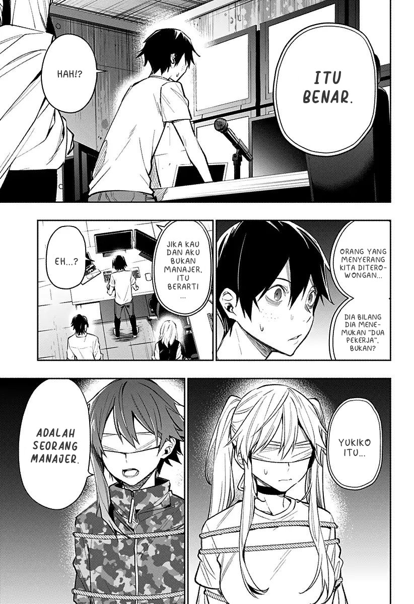 Koi Goku no Toshi Chapter 12 Gambar 7