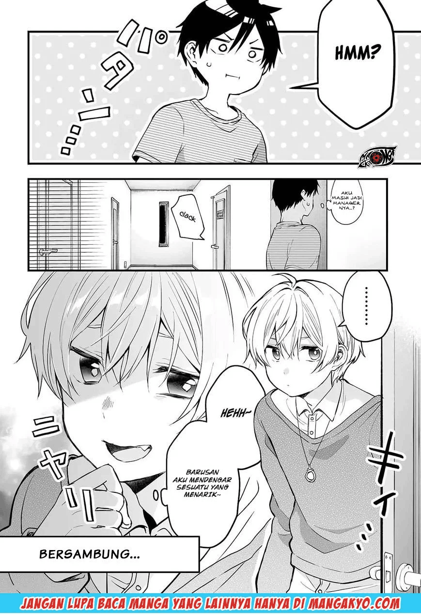 Koi Shita no de, Haishin Shite Mita Chapter 13 Gambar 16
