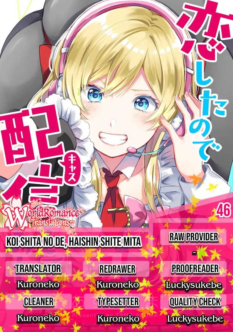 Koi Shita no de, Haishin Shite Mita Chapter 46 Gambar 1