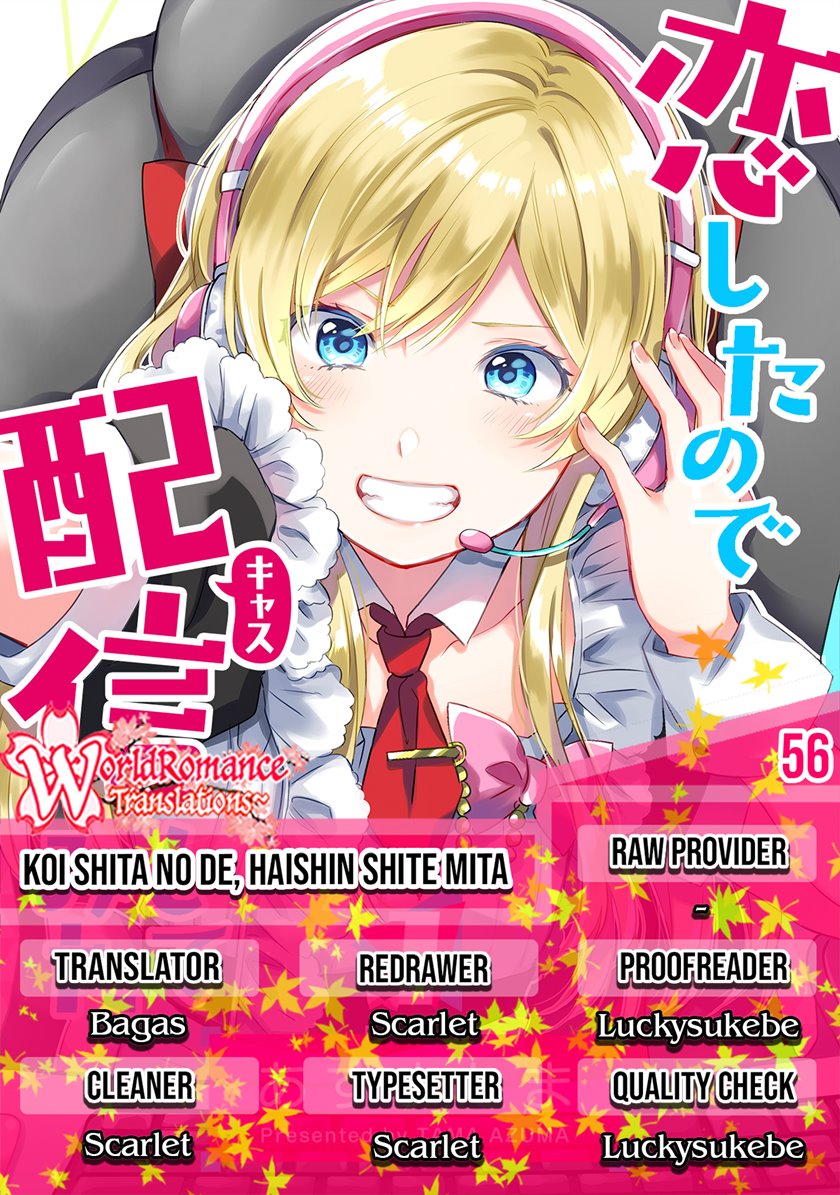 Koi Shita no de, Haishin Shite Mita Chapter 56 Gambar 1