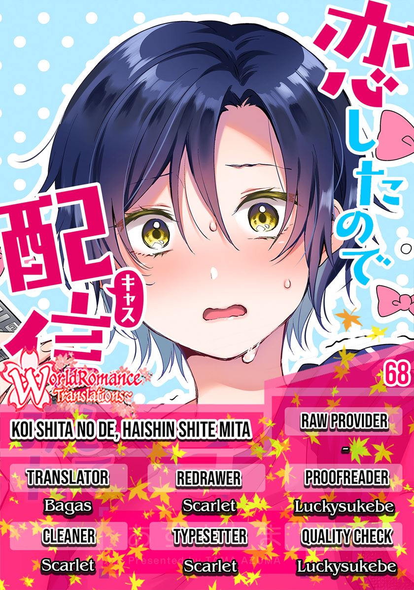 Koi Shita no de, Haishin Shite Mita Chapter 68 Gambar 1
