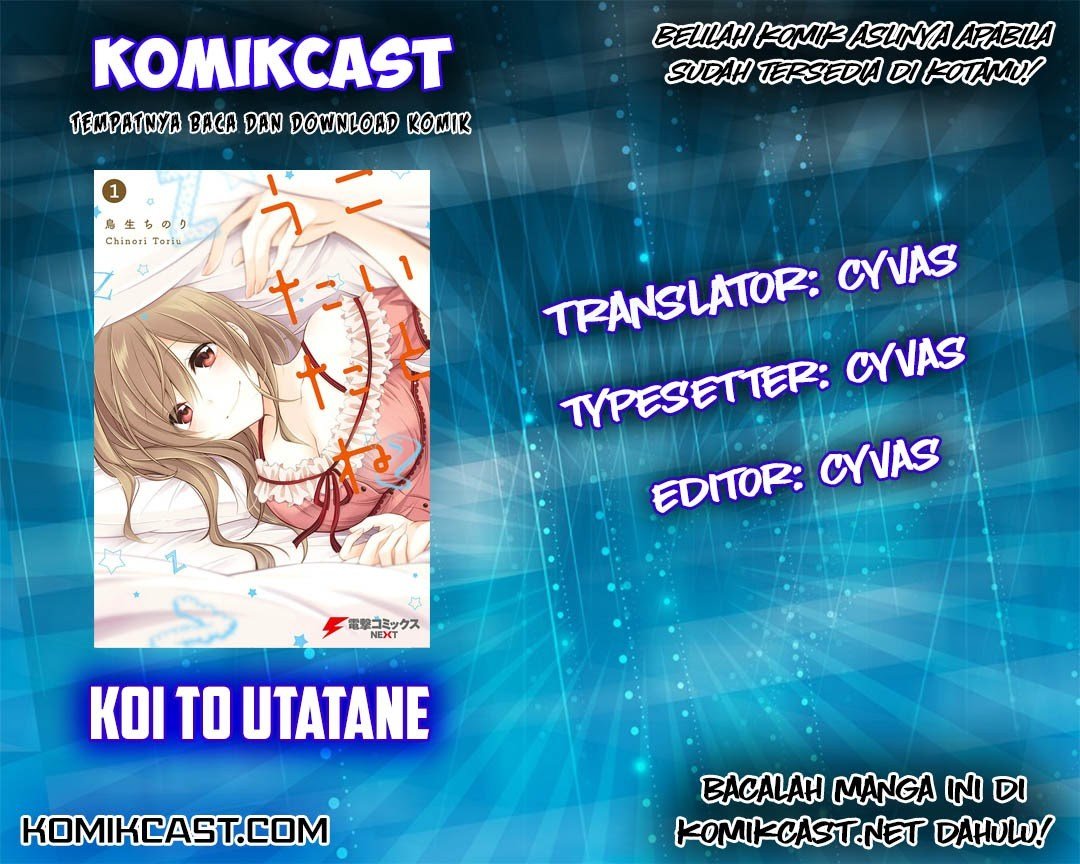 Koi To Utatane Chapter 03 Gambar 1