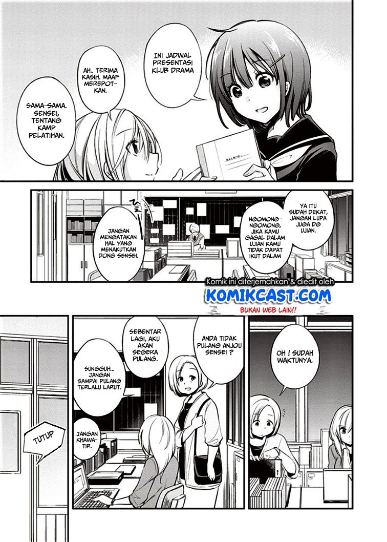 Koi To Utatane Chapter 06 Gambar 6
