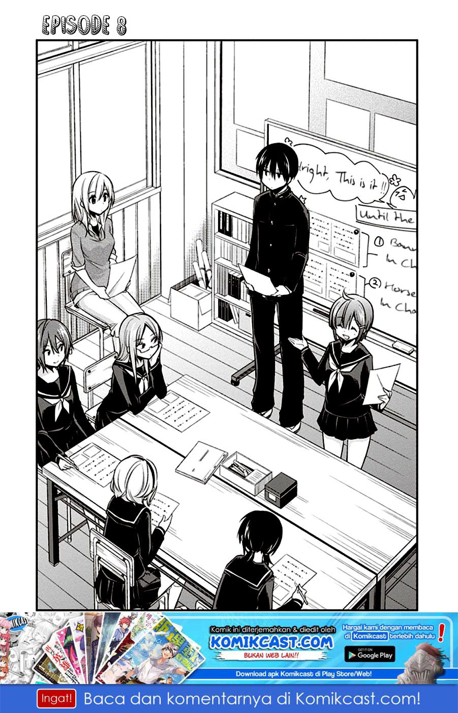 Koi To Utatane Chapter 08 Gambar 2