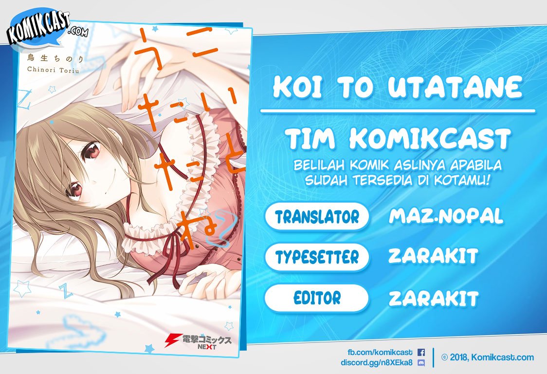 Koi To Utatane Chapter 10 Gambar 1