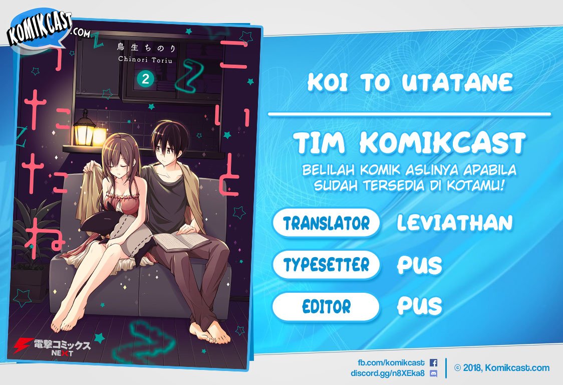 Koi To Utatane Chapter 15 Gambar 1