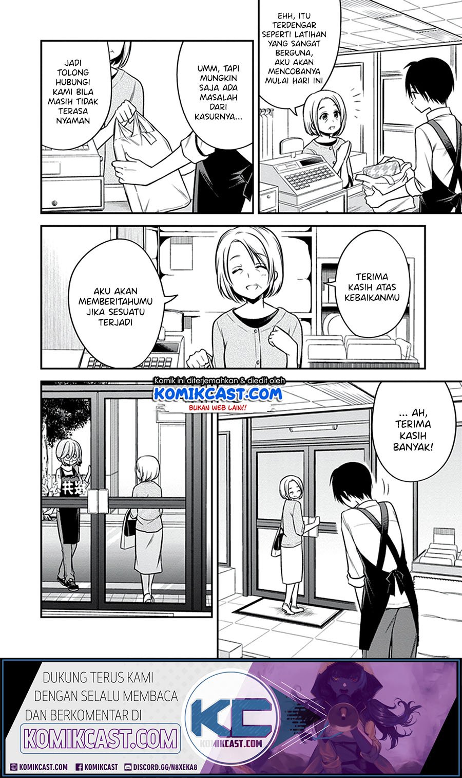 Koi To Utatane Chapter 22 Gambar 8