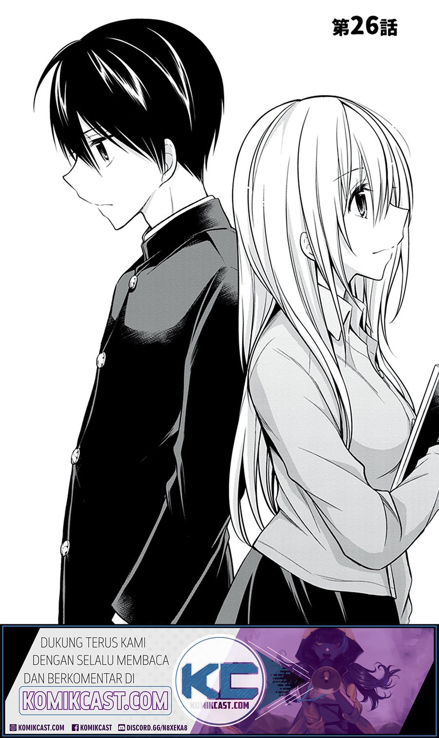 Koi To Utatane Chapter 26 Gambar 4