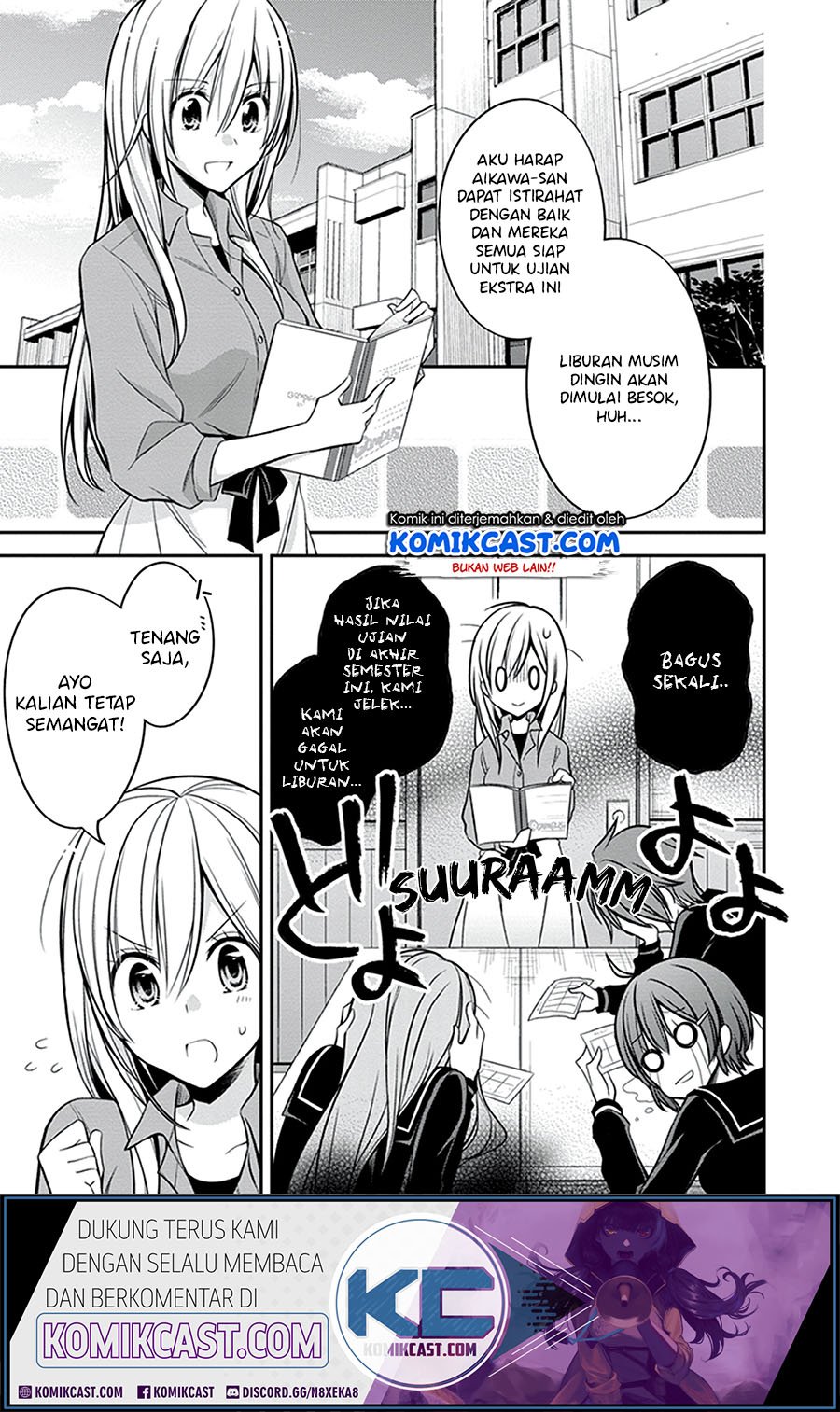 Koi To Utatane Chapter 26 Gambar 5