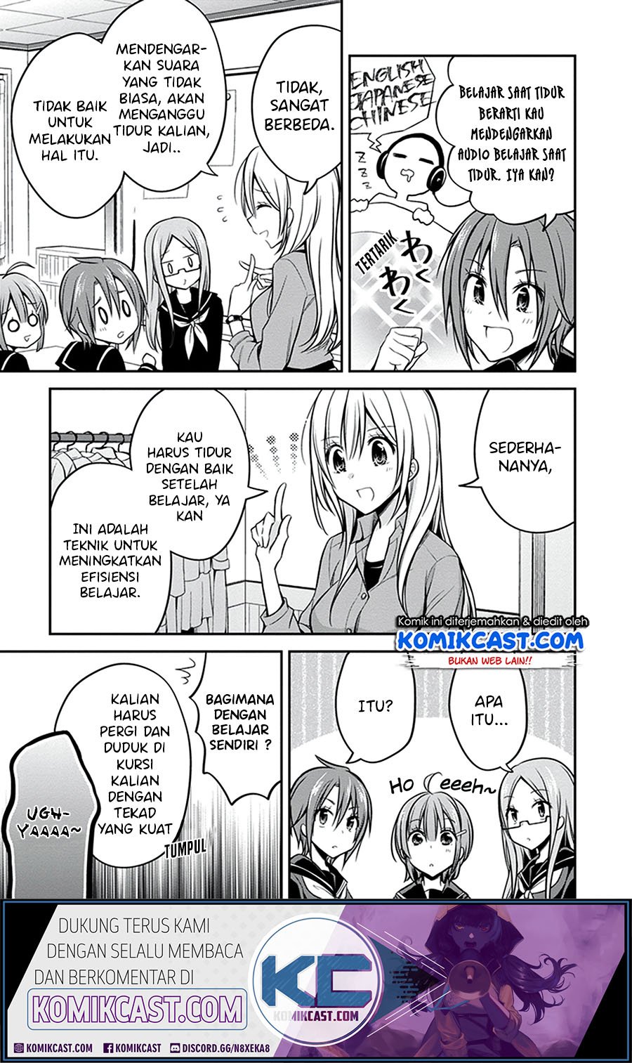 Koi To Utatane Chapter 26 Gambar 7