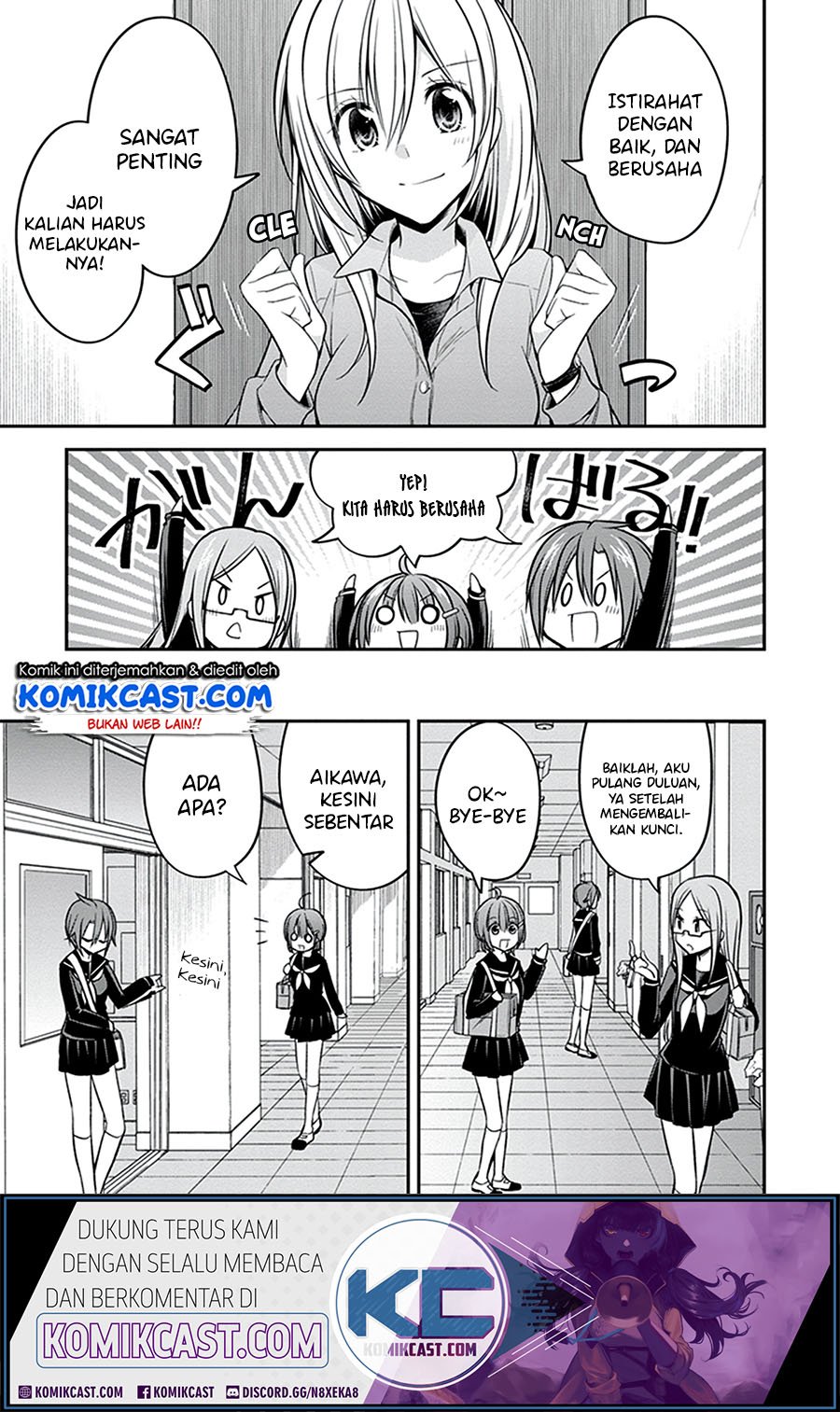Koi To Utatane Chapter 26 Gambar 9