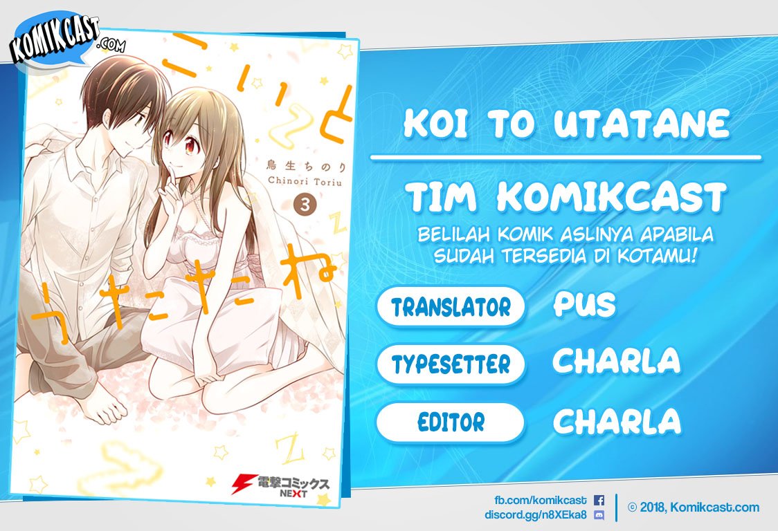 Koi To Utatane Chapter 27 Gambar 1