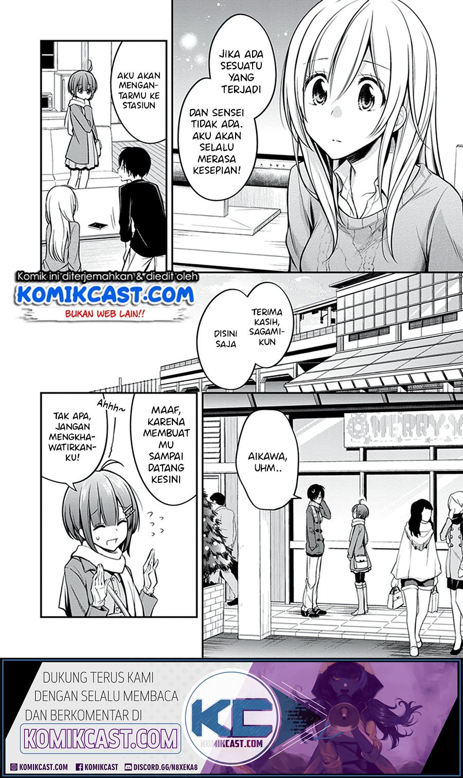 Koi To Utatane Chapter 27 Gambar 12