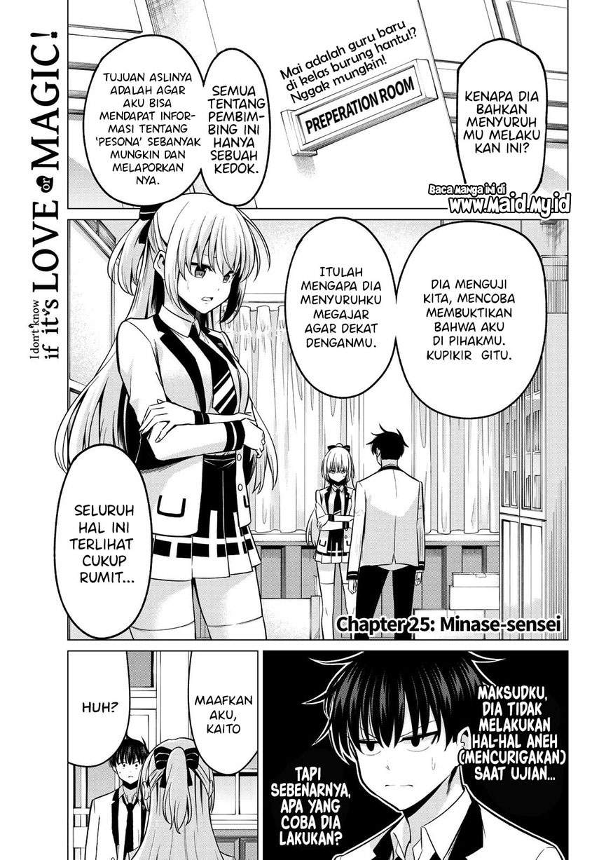 Koi ka Mahou ka Wakaranai! Chapter 25 Gambar 3