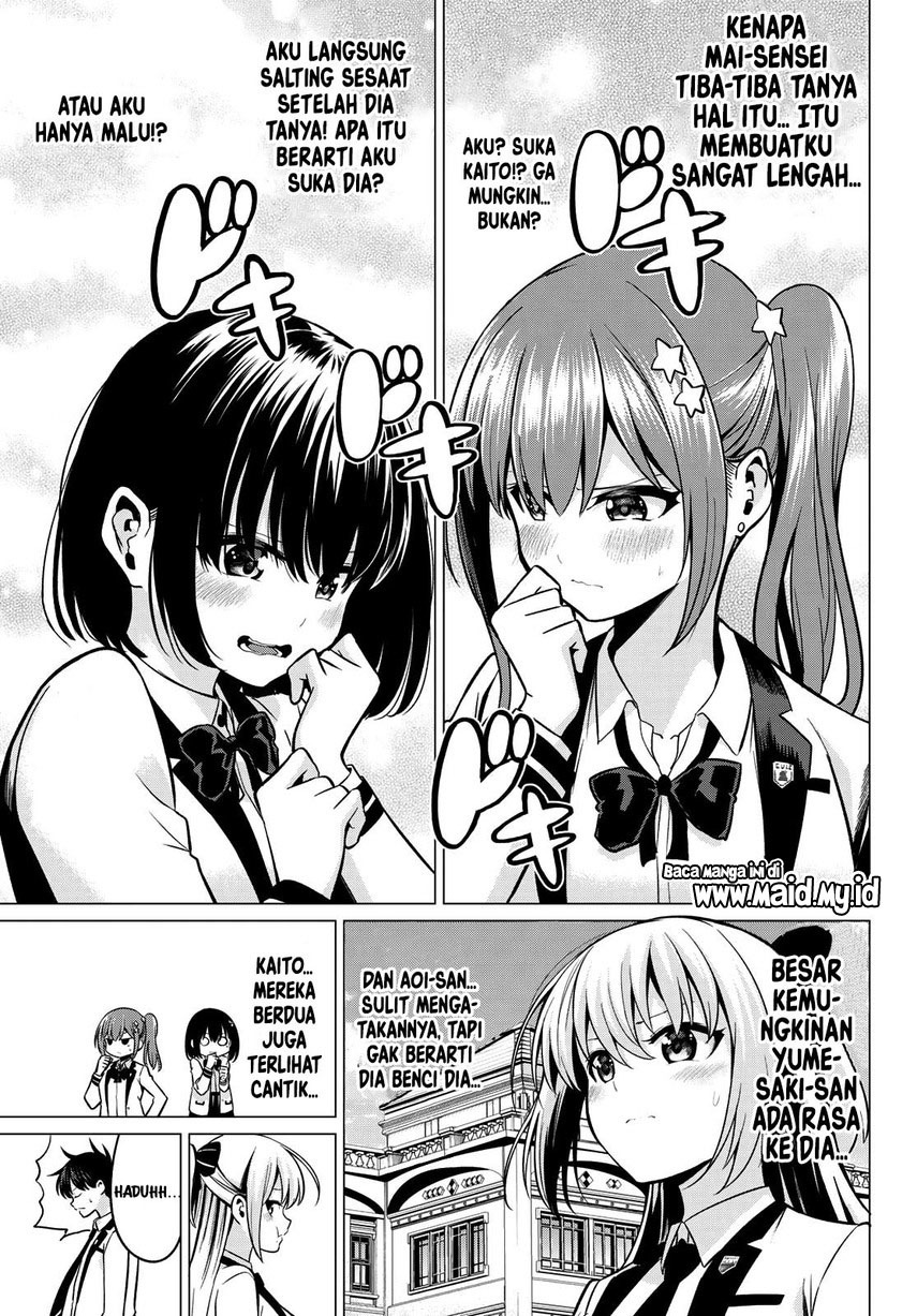 Koi ka Mahou ka Wakaranai! Chapter 32 Gambar 13