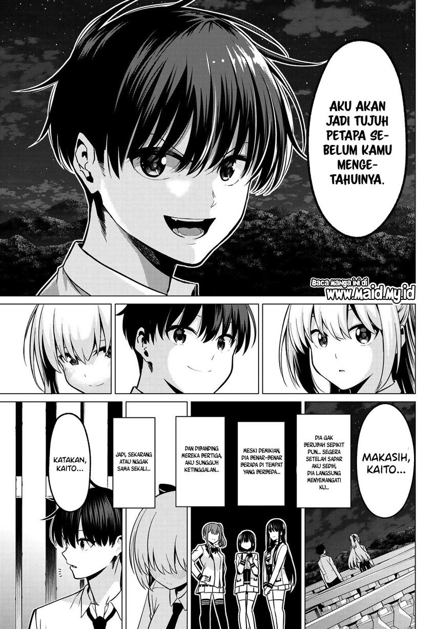 Koi ka Mahou ka Wakaranai! Chapter 33 END Gambar 9