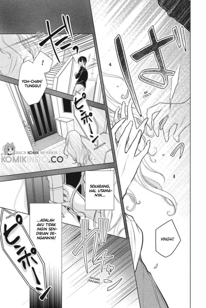 Koi to Shinzou Chapter 07 Gambar 4