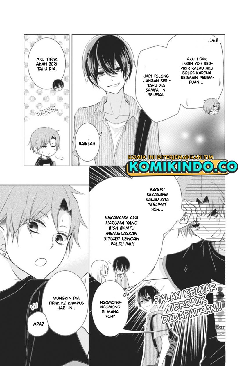 Koi to Shinzou Chapter 33 Gambar 8